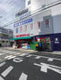 スーパー　まいばすけっと地下鉄弘明寺駅北店（スーパー）まで542m