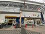 スーパー　スーパー横濱屋弘明寺店（スーパー）まで542m