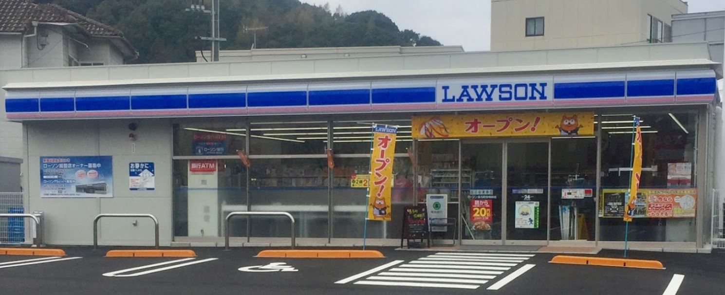 コンビニ　ローソン 長与町役場前店（コンビニ）まで980m