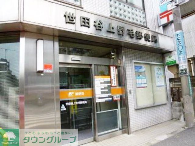 郵便局　郵便局（郵便局）まで390m