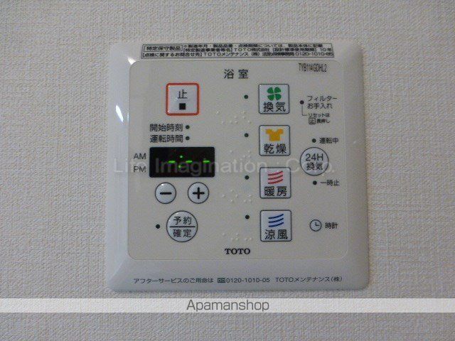 la chanceのその他写真