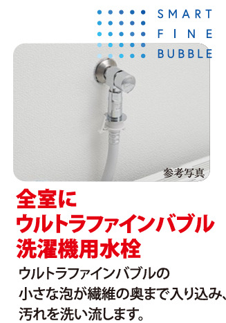 その他設備　「b’CASA九品仏」