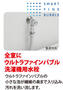 その他設備　「b’CASA九品仏」