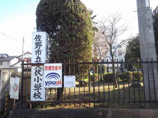 小学校　犬伏小学校（小学校）まで550m