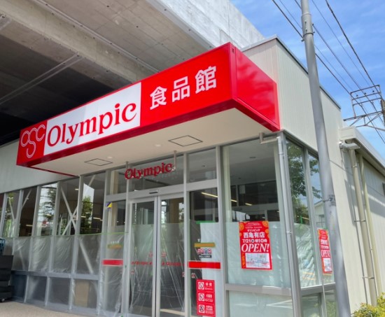 スーパー　Olympic(オリンピック) 西亀有店（スーパー）まで598m