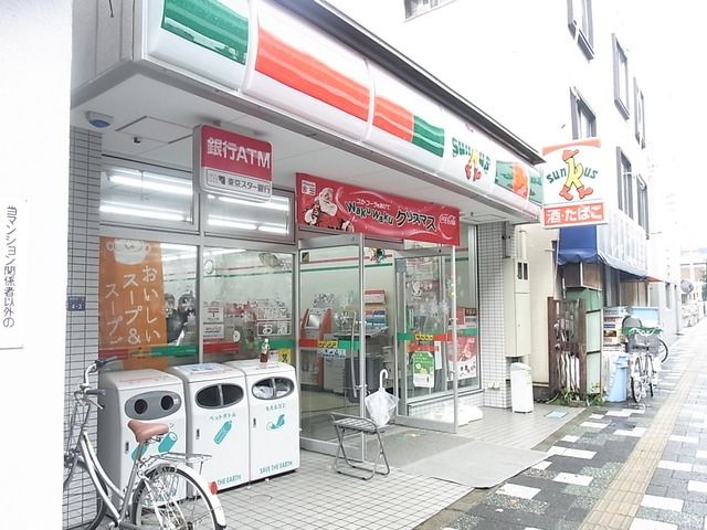 コンビニ　サンクス（コンビニ）まで550m