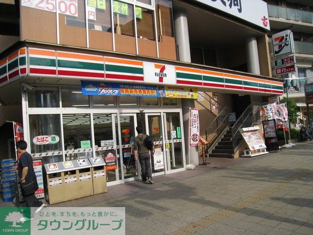 コンビニ　セブンイレブン日野三沢店（コンビニ）まで350m