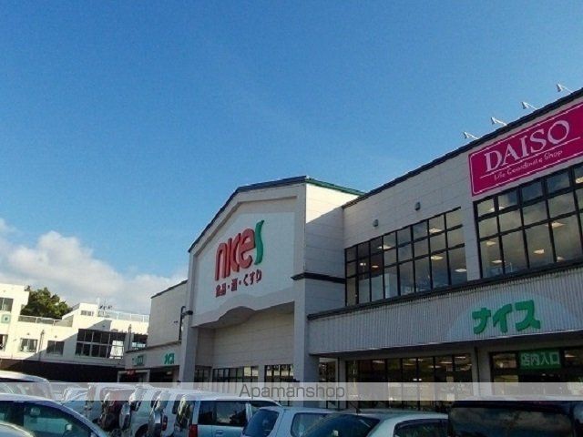 スーパー　ナイス土崎店（スーパー）まで600m