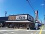 飲食店　丸亀製麺秋田（飲食店）まで640m