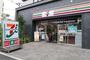 コンビニ　セブンイレブン　東中野４丁目店（コンビニ）まで152m