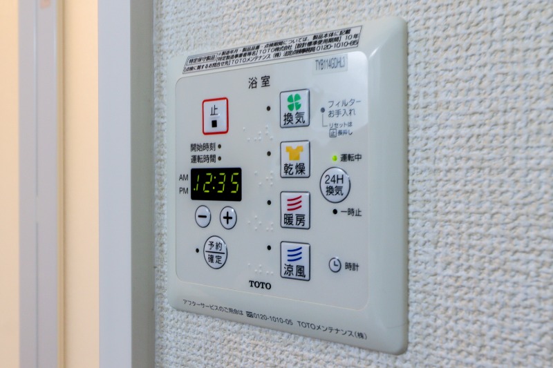 その他設備　図面と現状に相違がある場合には現状を優先