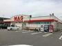 スーパー　MAG FOODS(マグフーズ) 本宿店（スーパー）まで474m