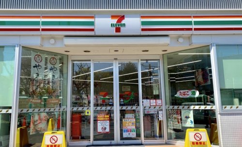 コンビニ　セブンイレブン 羽沢店（コンビニ）まで258m