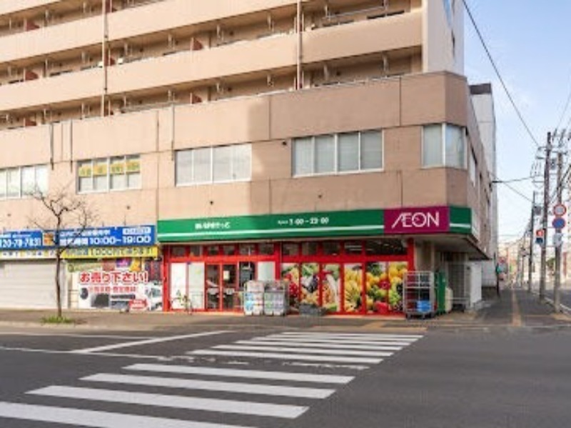スーパー　まいばすけっと北13条西3丁目店（スーパー）まで508m