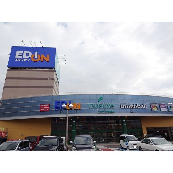 ホームセンター　エディオン長野青木島店（ホームセンター）まで521m