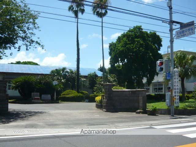 中学校　北指宿中学校（中学校）まで2105m