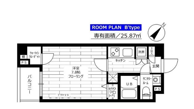 東急東横線 田園調布駅 徒歩7分 5階建 築22年の間取り写真