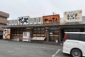 飲食店　かつさと 中野町店（飲食店）まで684m