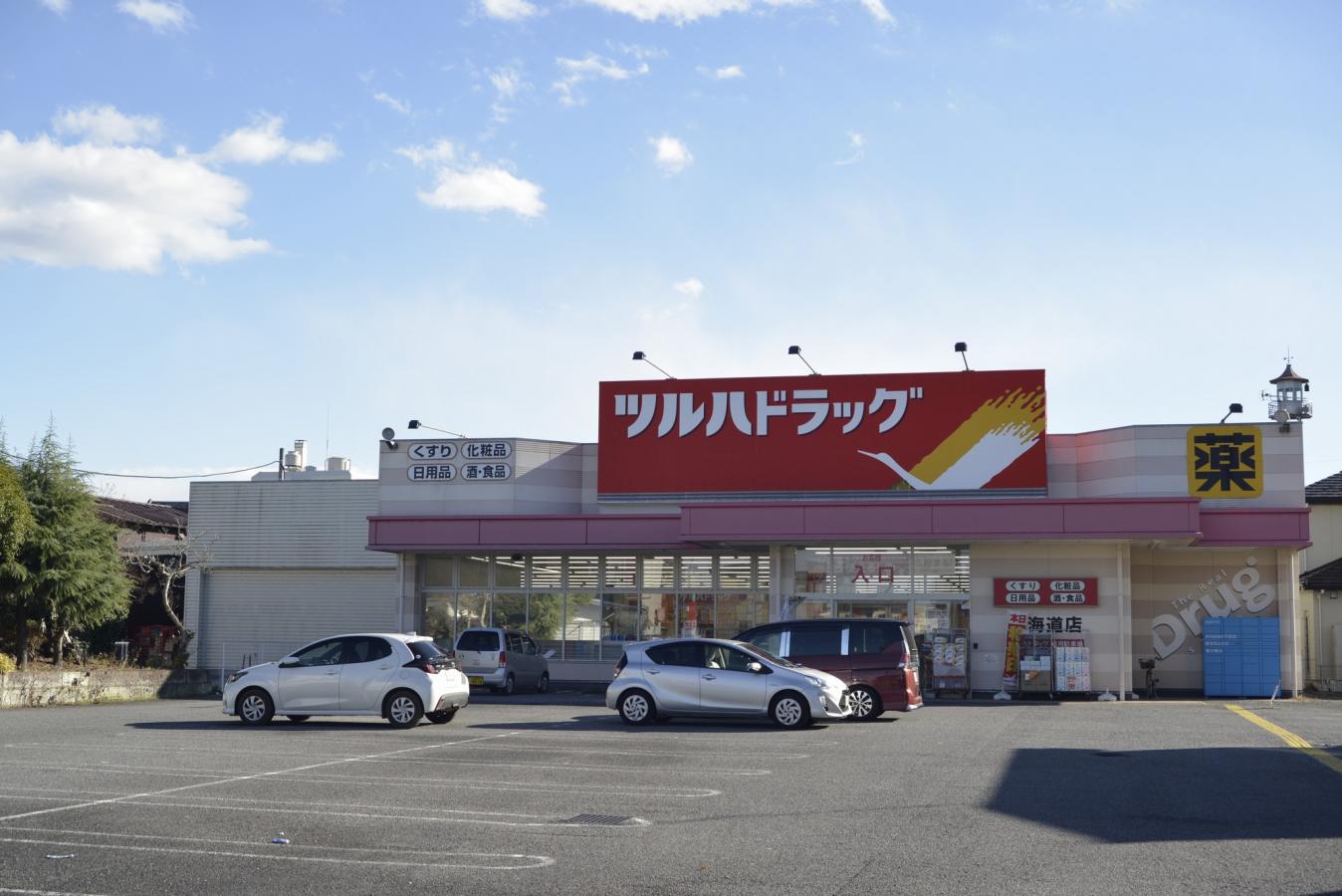 タカラハイムの周辺写真