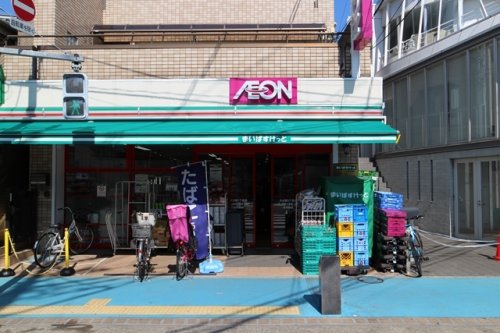 スーパー　まいばすけっと 久が原3丁目店（スーパー）まで835m
