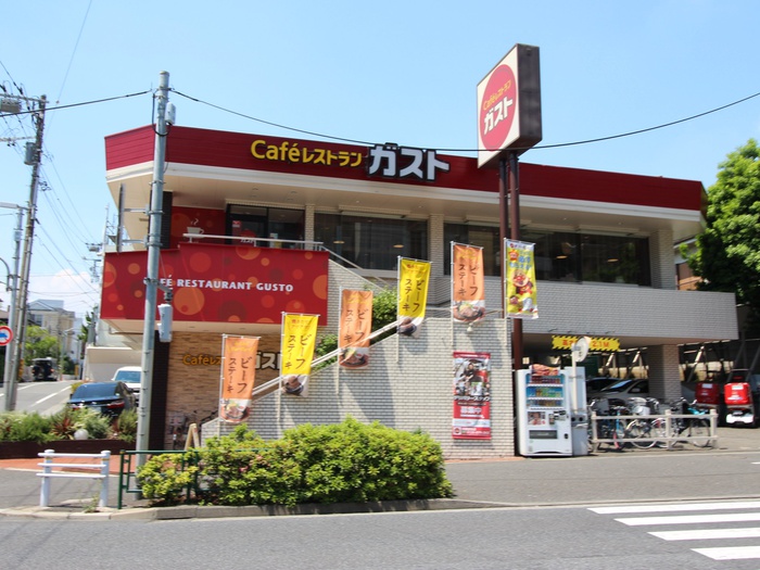 飲食店　ガスト（飲食店）まで550m