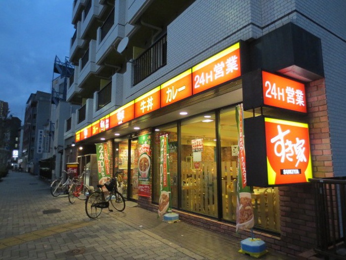 飲食店　すき家（飲食店）まで600m