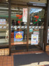 コンビニ　セブンイレブン 北区神谷3丁目店（コンビニ）まで542m