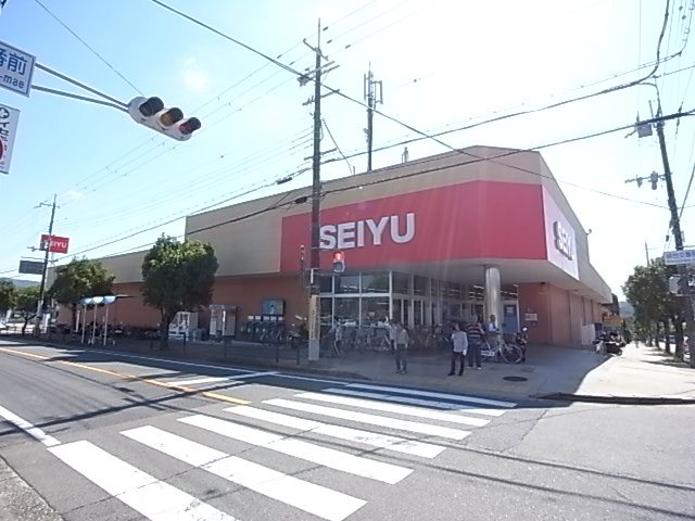 その他　西友　多田店（その他）まで1200m