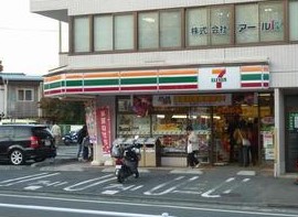 相鉄本線 和田町駅 徒歩10分 2階建 築7年の周辺写真