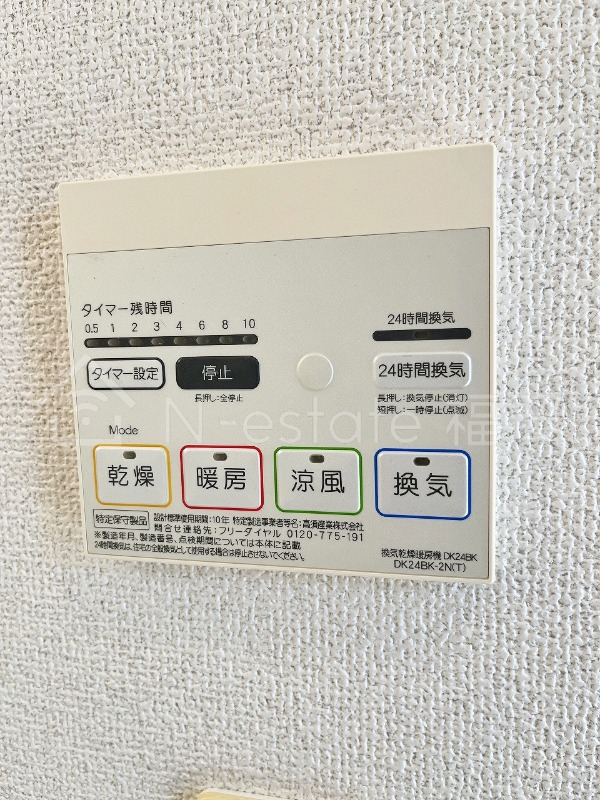ＪＲ筑肥線 下山門駅 徒歩8分 3階建 築16年のその他写真
