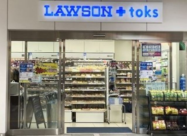 コンビニ　ローソンLAWSON＋toks菊名駅店（コンビニ）まで407m