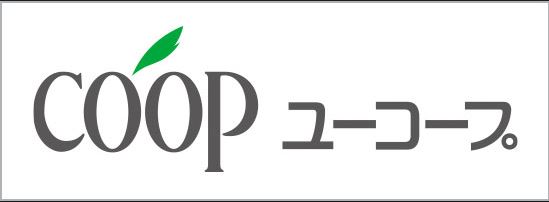 スーパー　ユーコープ中田店（スーパー）まで937m
