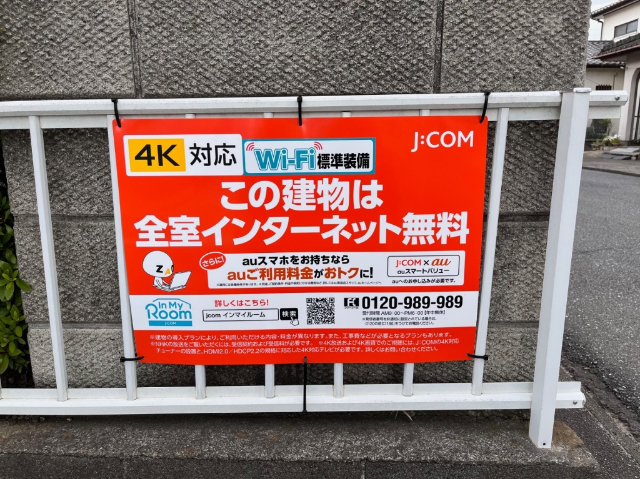 ブルーハイムのその他写真