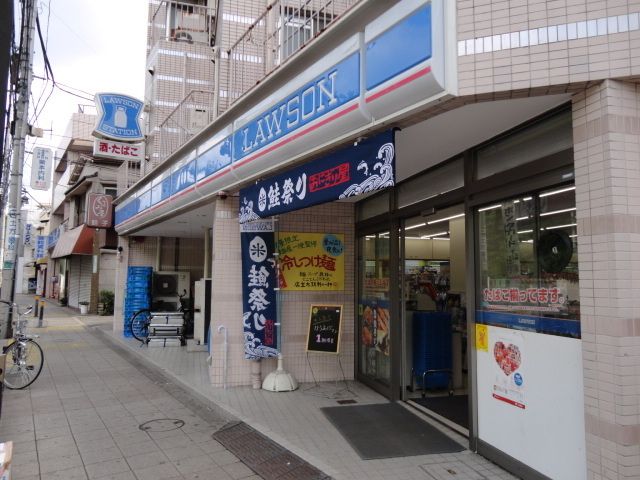 コンビニ　ローソン（コンビニ）まで260m