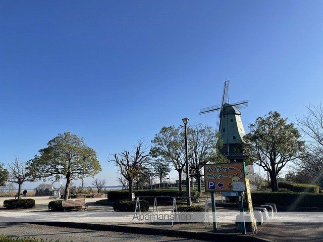 公園　水郷公園（公園）まで1100m