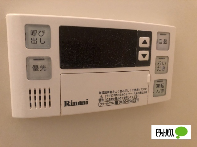 サンヒルズ今井町のその他写真