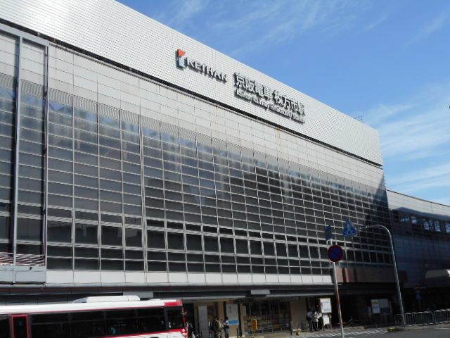 その他　枚方市駅（その他）まで300m
