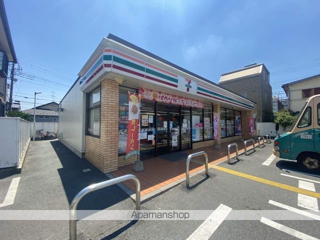 コンビニ　セブン－イレブン草加新田店（コンビニ）まで4928m