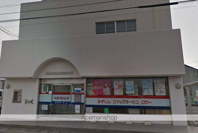 銀行　水島信用金庫西阿知支店（銀行）まで878m