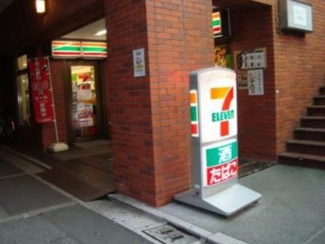 コンビニ　セブンイレブン渋谷代々木2丁目店（コンビニ）まで970m