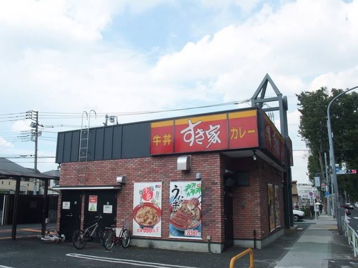 飲食店　すき家 甲州街道柴崎店（飲食店）まで900m