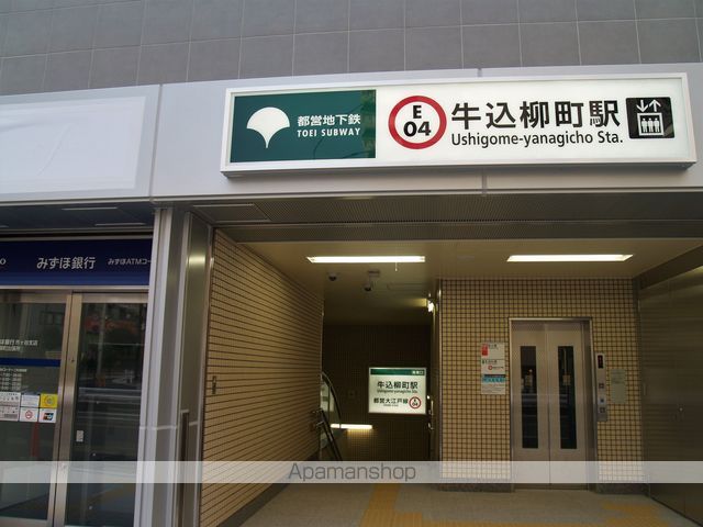 その他　牛込柳町駅（その他）まで392m