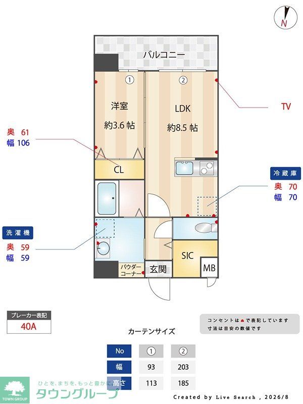 RESIAS ONE TENJINMINAMI BLDG.の間取り写真