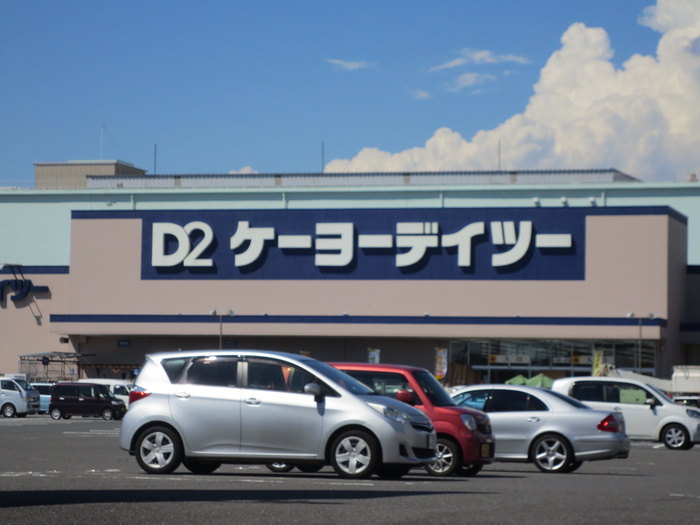 ホームセンター　ケーヨーデイツー一宮八幡店（ホームセンター）まで420m