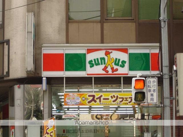 その他　サンクス（その他）まで80m