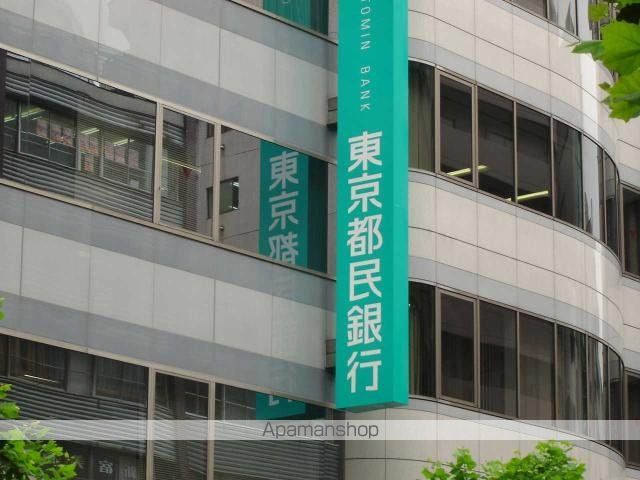 その他　東京都民銀行（その他）まで160m