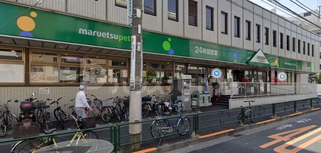 スーパー　マルエツ中野中央店（スーパー）まで1060m