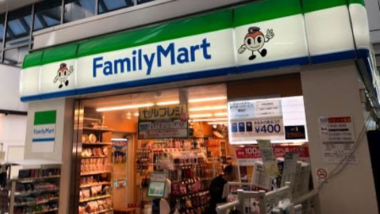 コンビニ　ファミリーマートはまりんセンター南駅店（コンビニ）まで106m