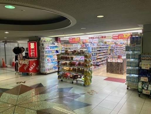 ドラックストア　KoKuMiN KiKi京橋店（ドラッグストア）まで212m