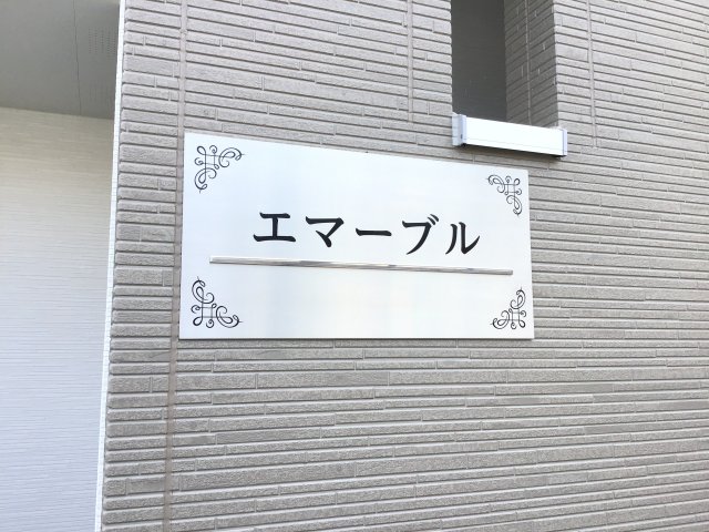 建物外観　きれいな外観です
